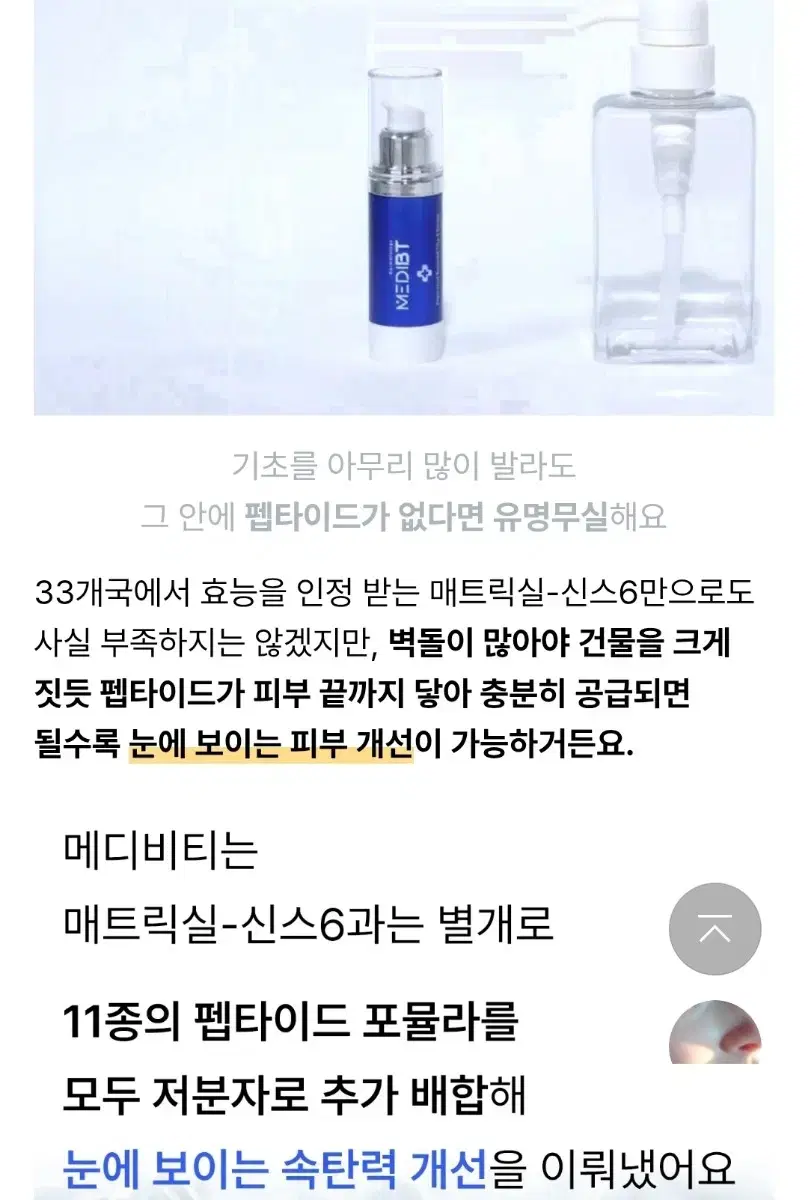 thumbnail-9